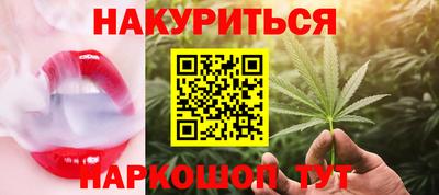 мяу мяу мука Балашиха