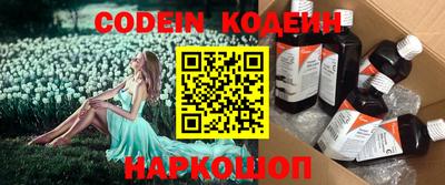 мяу мяу кристалл Балашиха