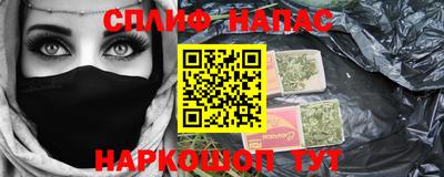 марки lsd Балаково