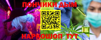 мяу мяу кристалл Балашиха