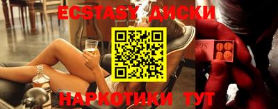 кристаллы Берёзовский