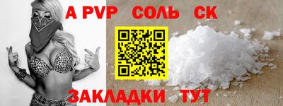 мяу мяу кристалл Балашиха