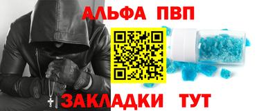 мяу мяу кристалл Балашиха