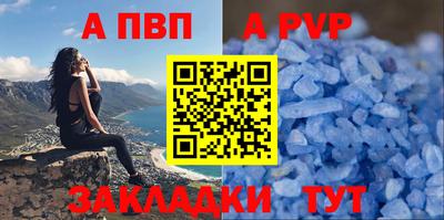 мяу мяу кристалл Балашиха