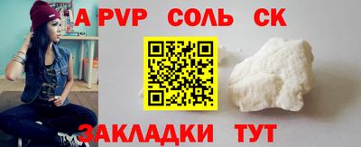марки lsd Балаково