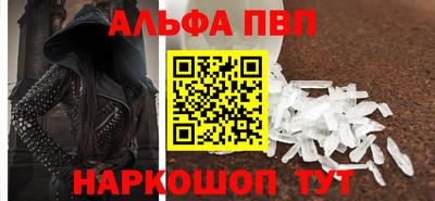 марки lsd Балаково