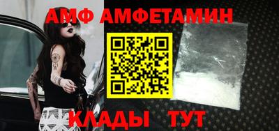 мяу мяу мука Балашиха