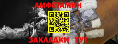 мяу мяу кристалл Балашиха