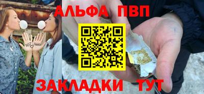 марки lsd Балаково