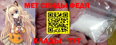 мяу мяу мука Балашиха