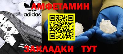 спайс Волжский