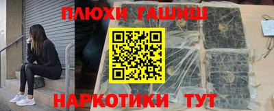 мяу мяу кристалл Балашиха