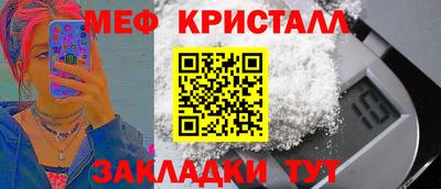 ешки Балаково