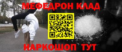 ешки Балаково