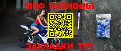 экстази Беслан