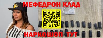 спайс Волжский