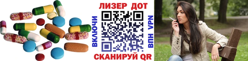 Лсд 25 экстази кислота  Всеволожск 