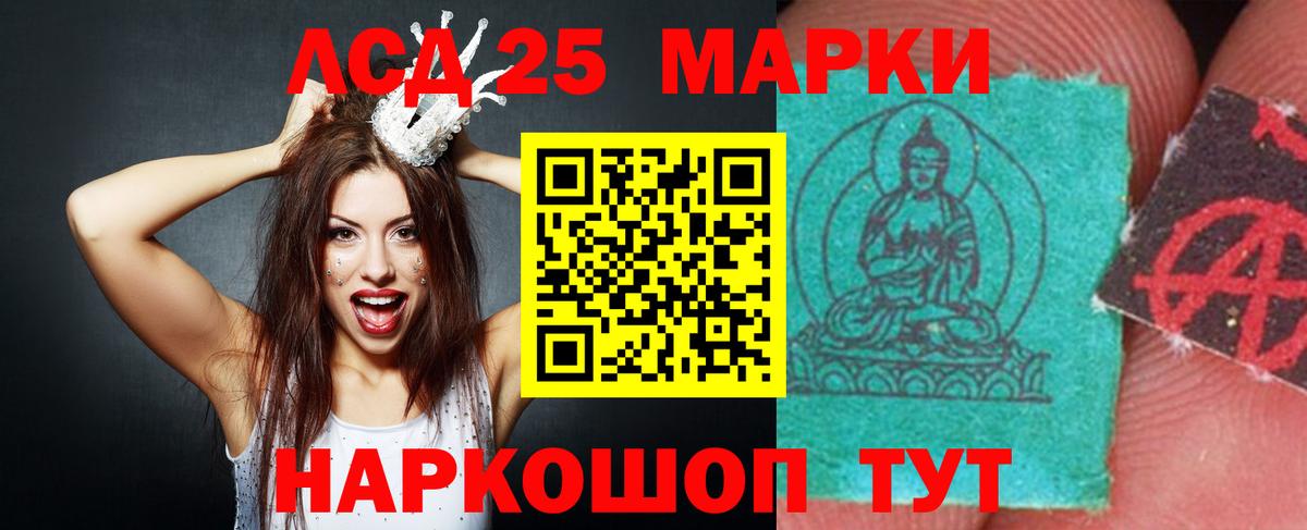 ЛСД экстази ecstasy  Вход с VPN  mega ONION  Всеволожск 
