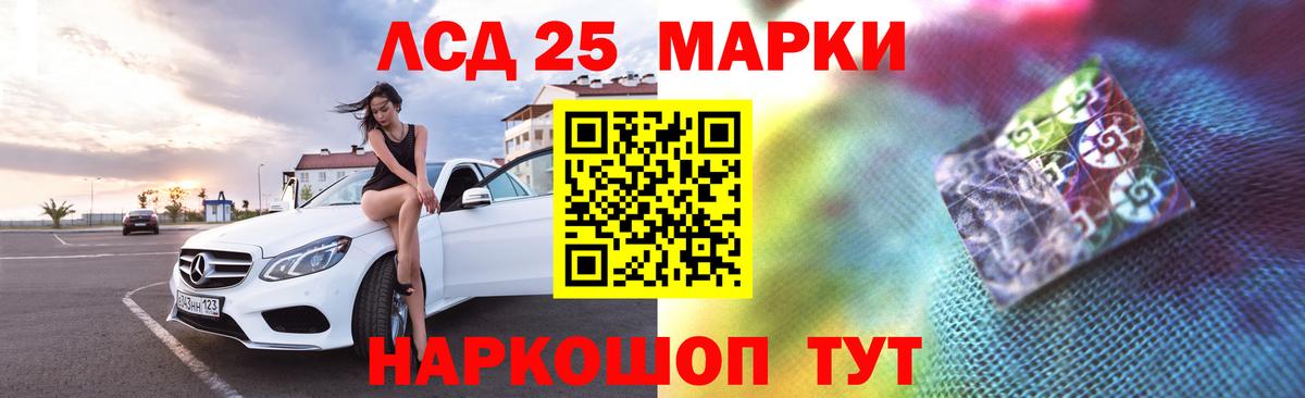 блэк спрут ссылки  Лсд 25 экстази  ЛСД экстази кислота  Всеволожск  LSD-25 экстази ecstasy 