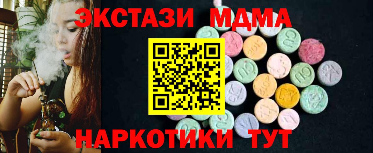 MDMA VHQ Всеволожск