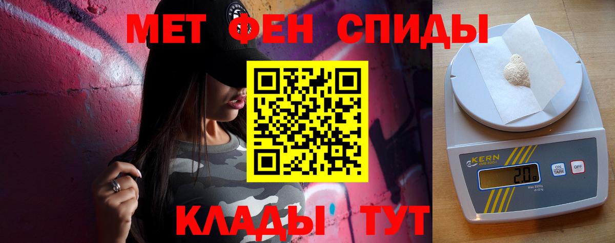 МЕТАМФЕТАМИН витя Всеволожск