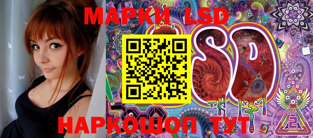 Марки 25I-NBOMe 1,8мг Всеволожск