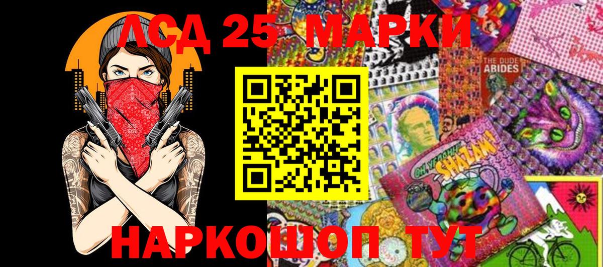 Наркотические марки 1500мкг  хочу наркоту  Всеволожск  Марки N-bome 