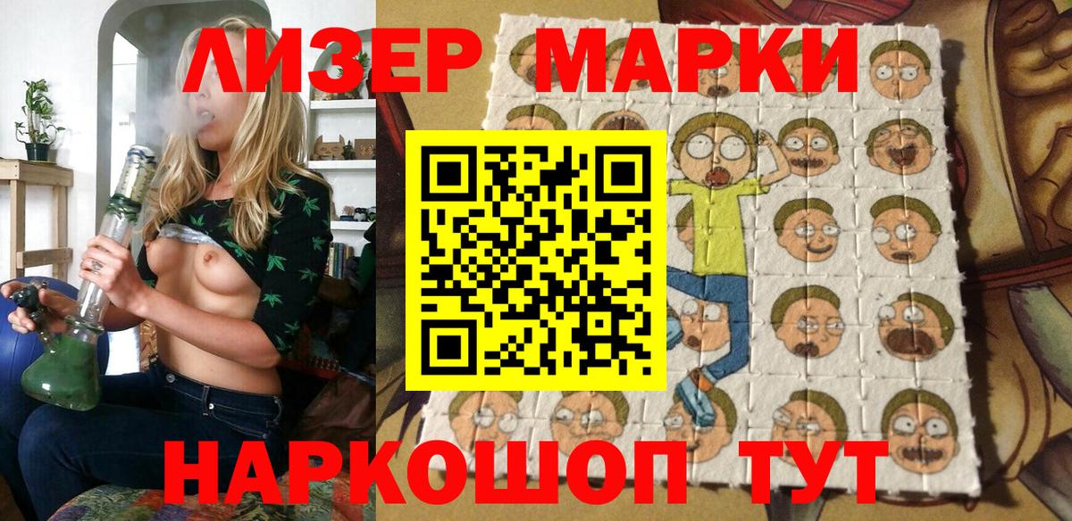Амфетамин Всеволожск