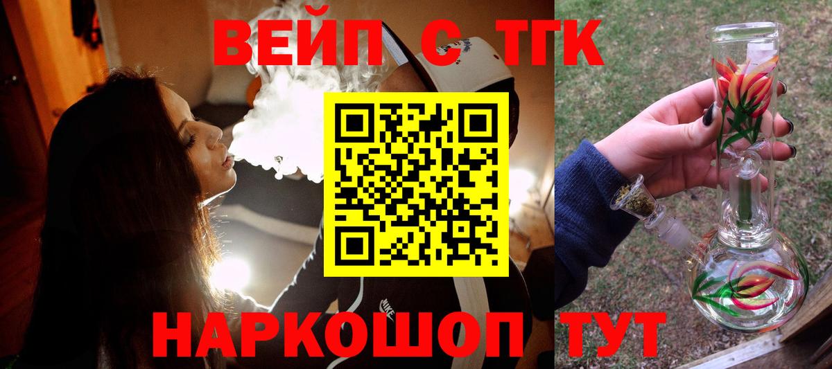 kraken ССЫЛКА  ТГК гашишное масло  Вход с VPN  Всеволожск 