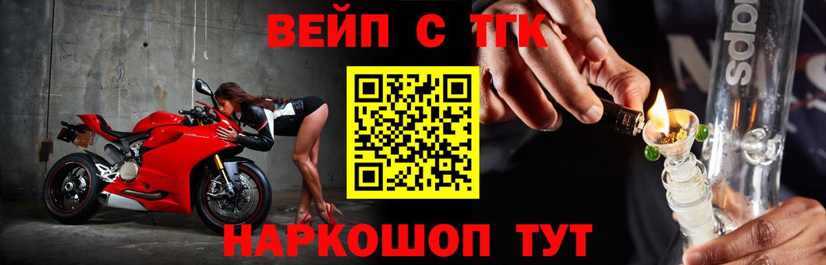 Дистиллят ТГК THC oil  Дистиллят ТГК жижа  Всеволожск 