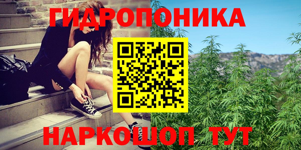 Канабис White Widow Всеволожск